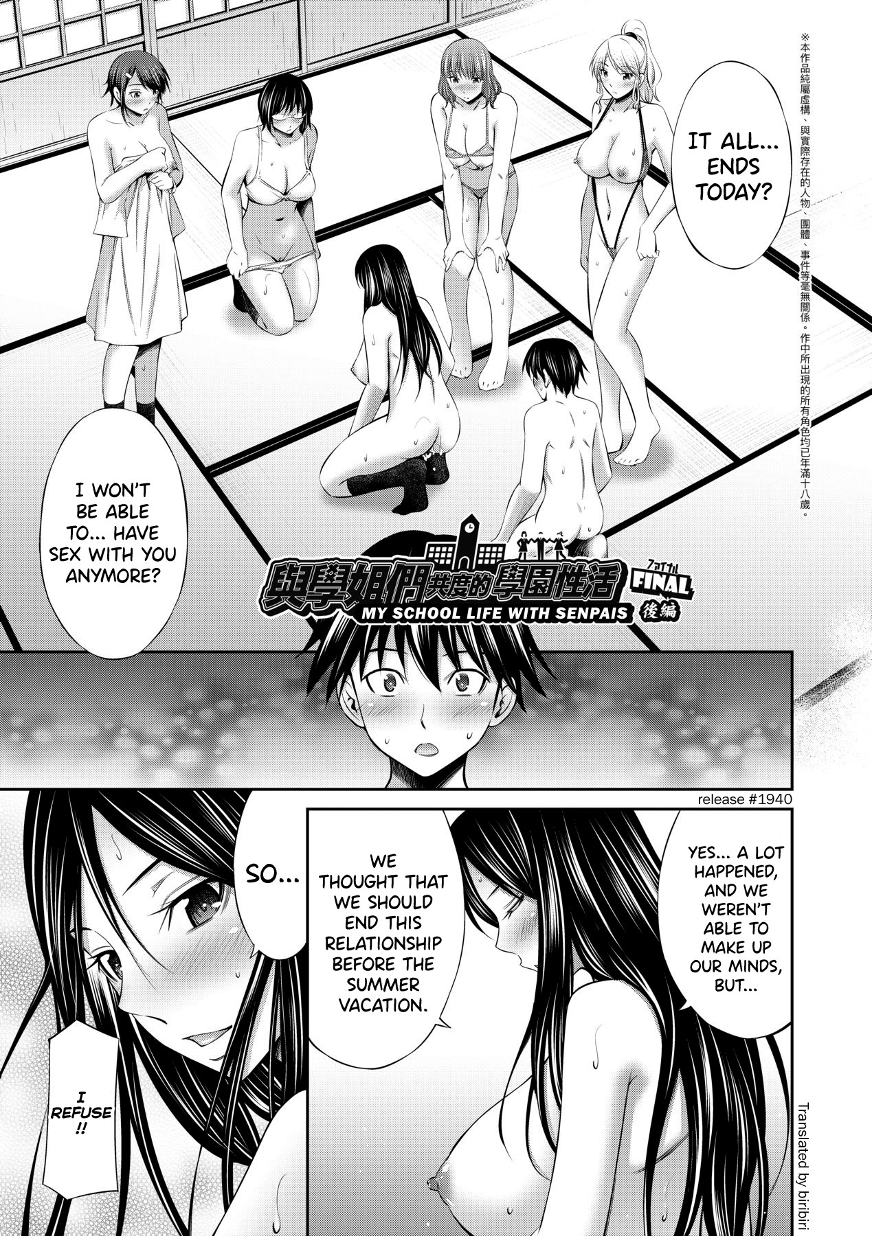 Senpai-tachi to no Gakuen Seikatsu page 184