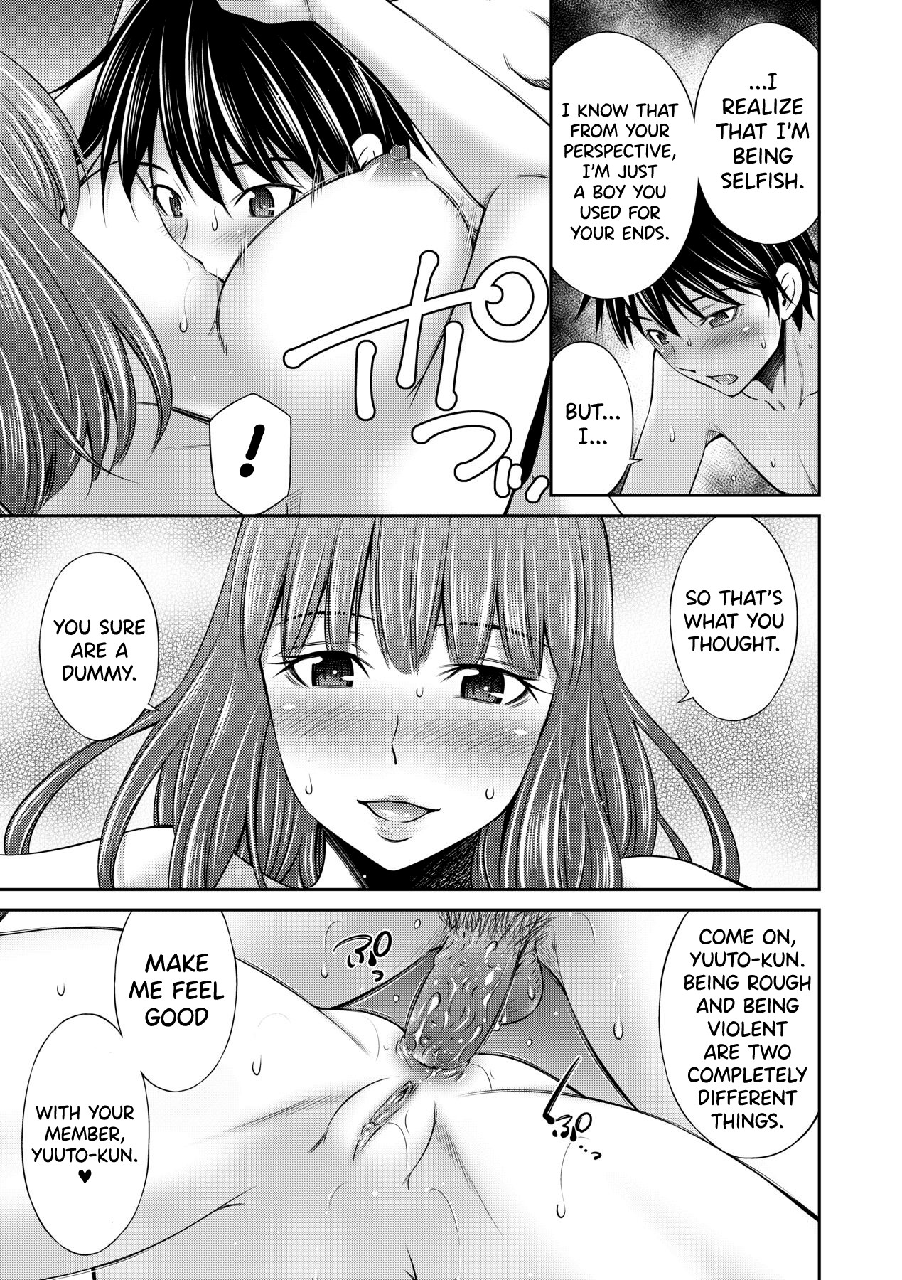 Senpai-tachi to no Gakuen Seikatsu page 192