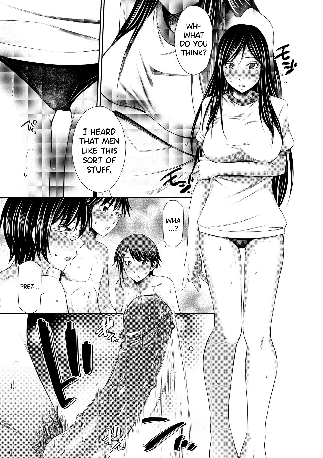 Senpai-tachi to no Gakuen Seikatsu page 198
