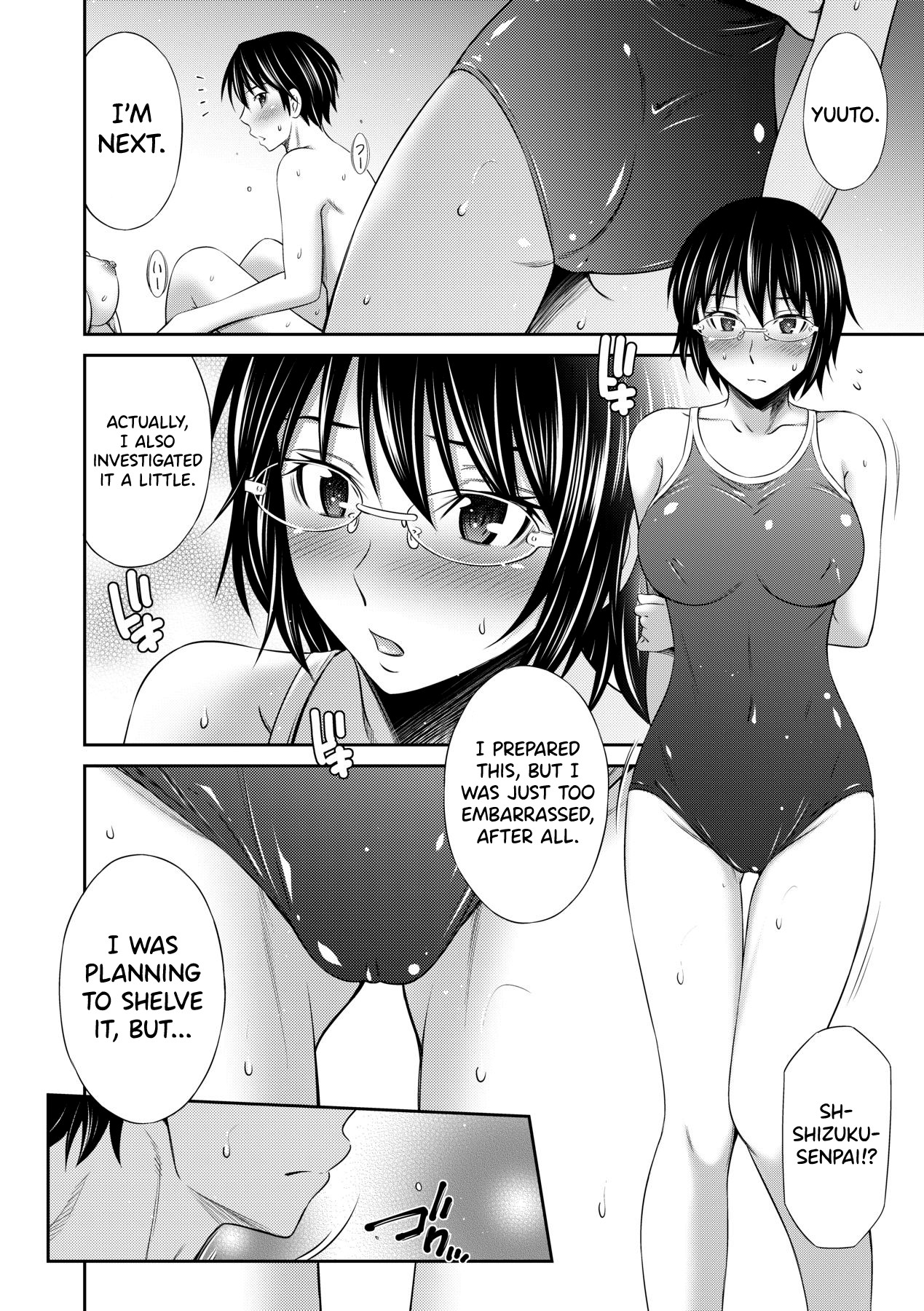 Senpai-tachi to no Gakuen Seikatsu page 201