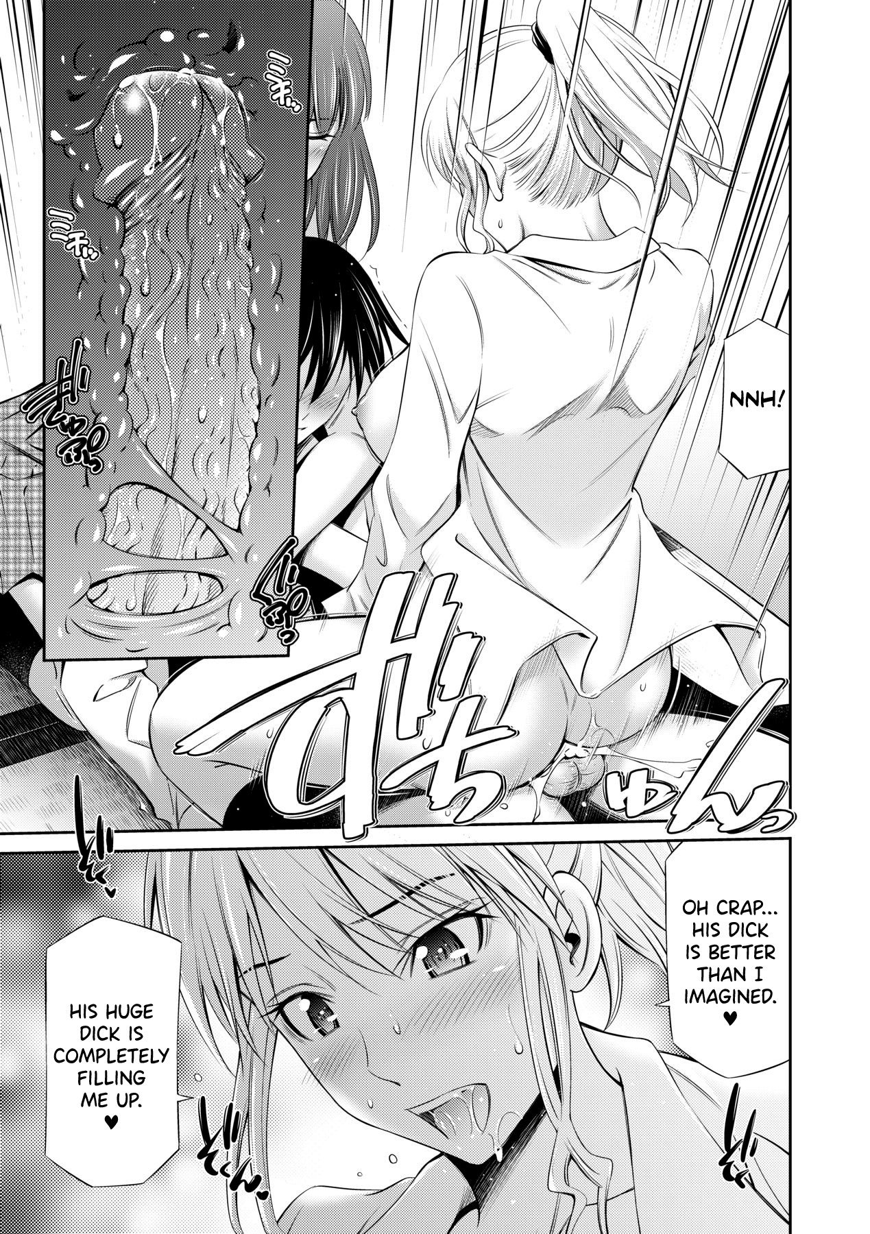 Senpai-tachi to no Gakuen Seikatsu page 25