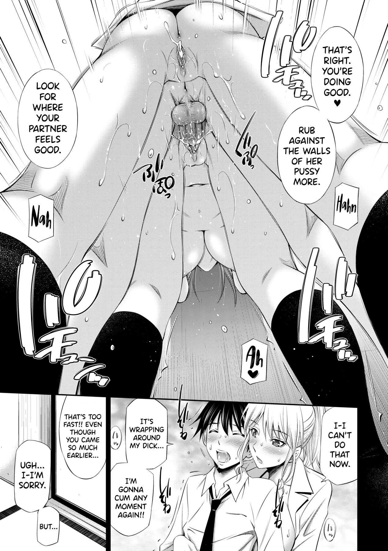 Senpai-tachi to no Gakuen Seikatsu page 34