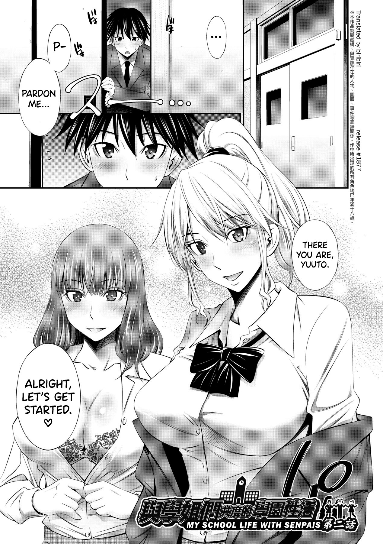 Senpai-tachi to no Gakuen Seikatsu page 40