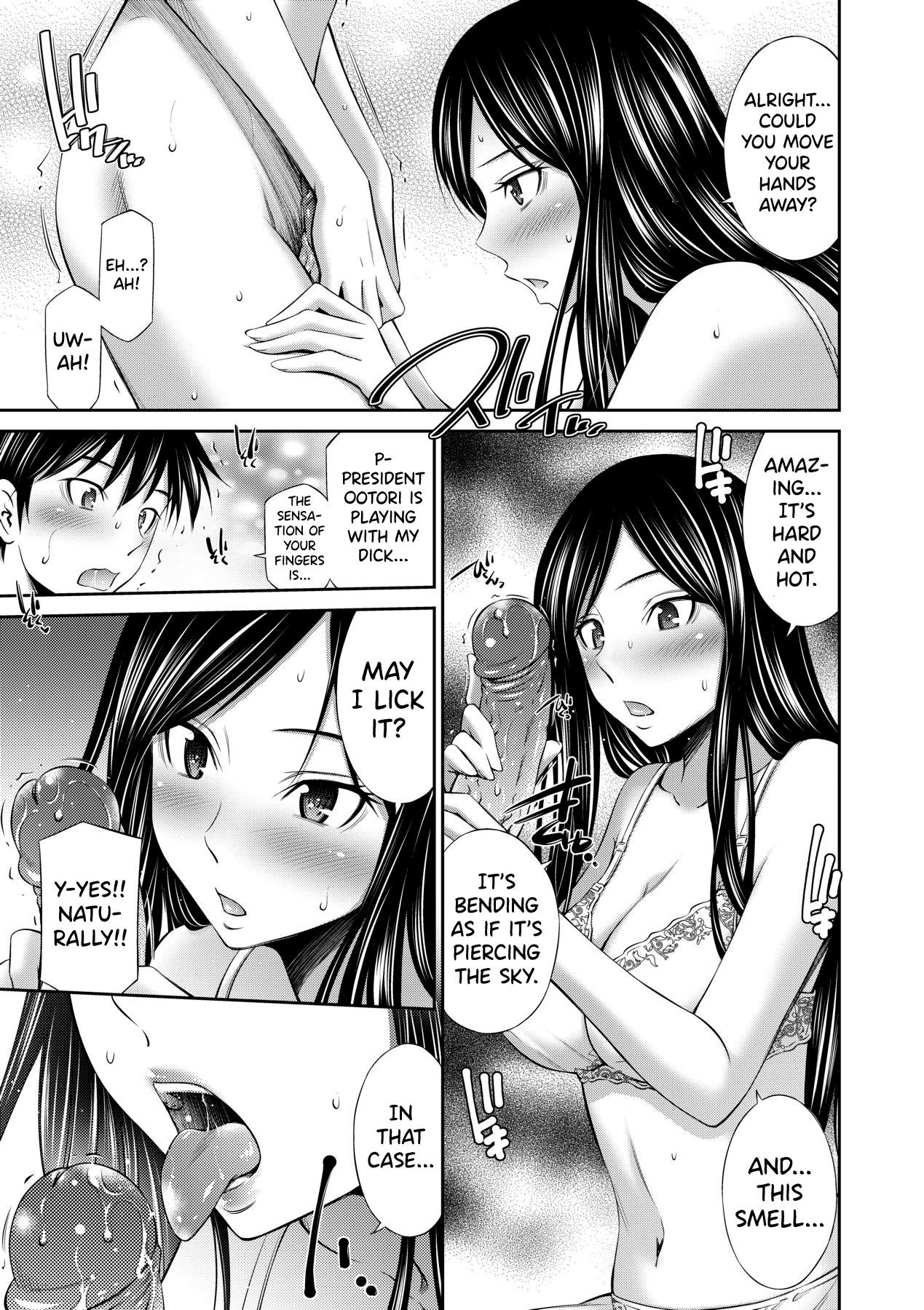 Senpai-tachi to no Gakuen Seikatsu page 76