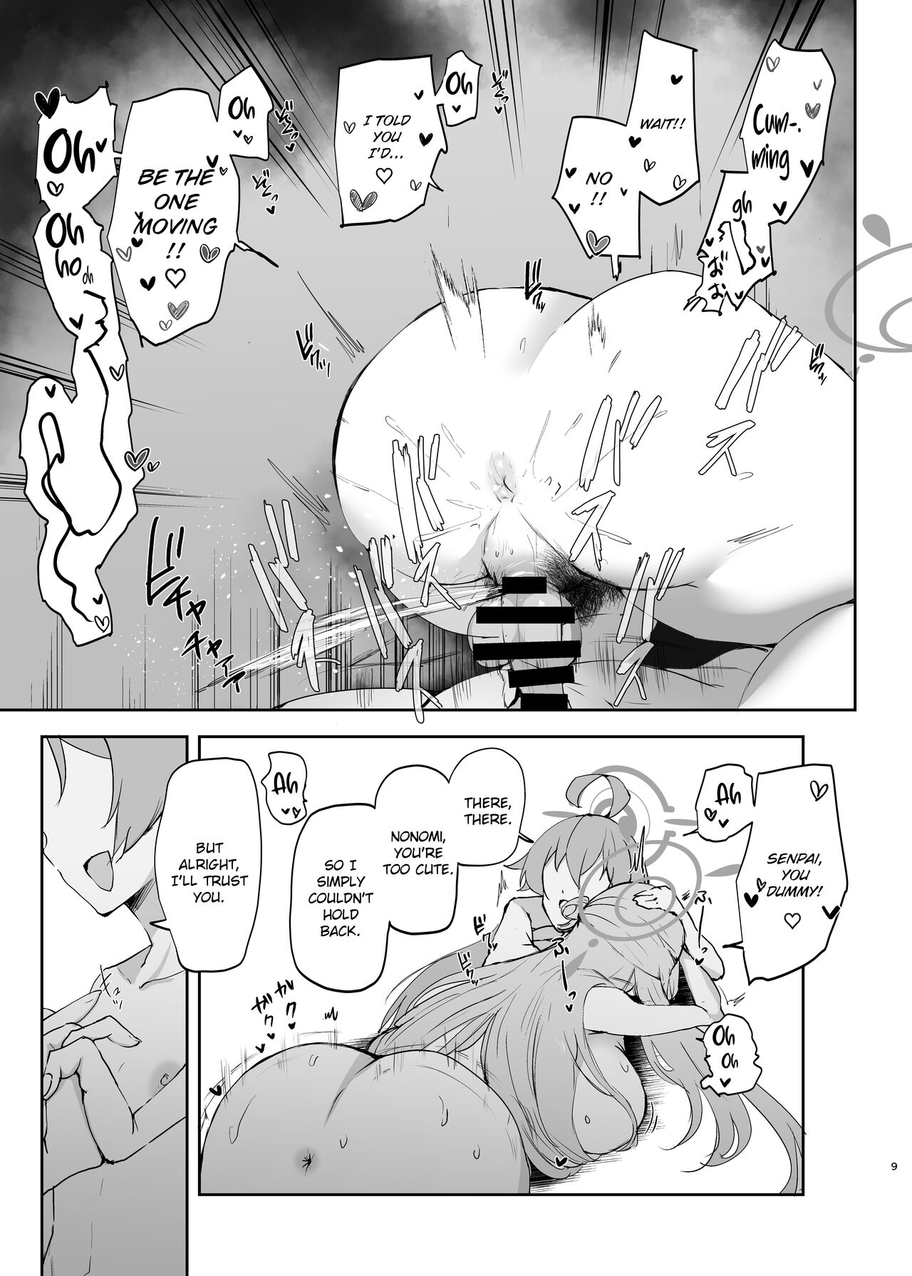 Senpai to Kouhai page 11