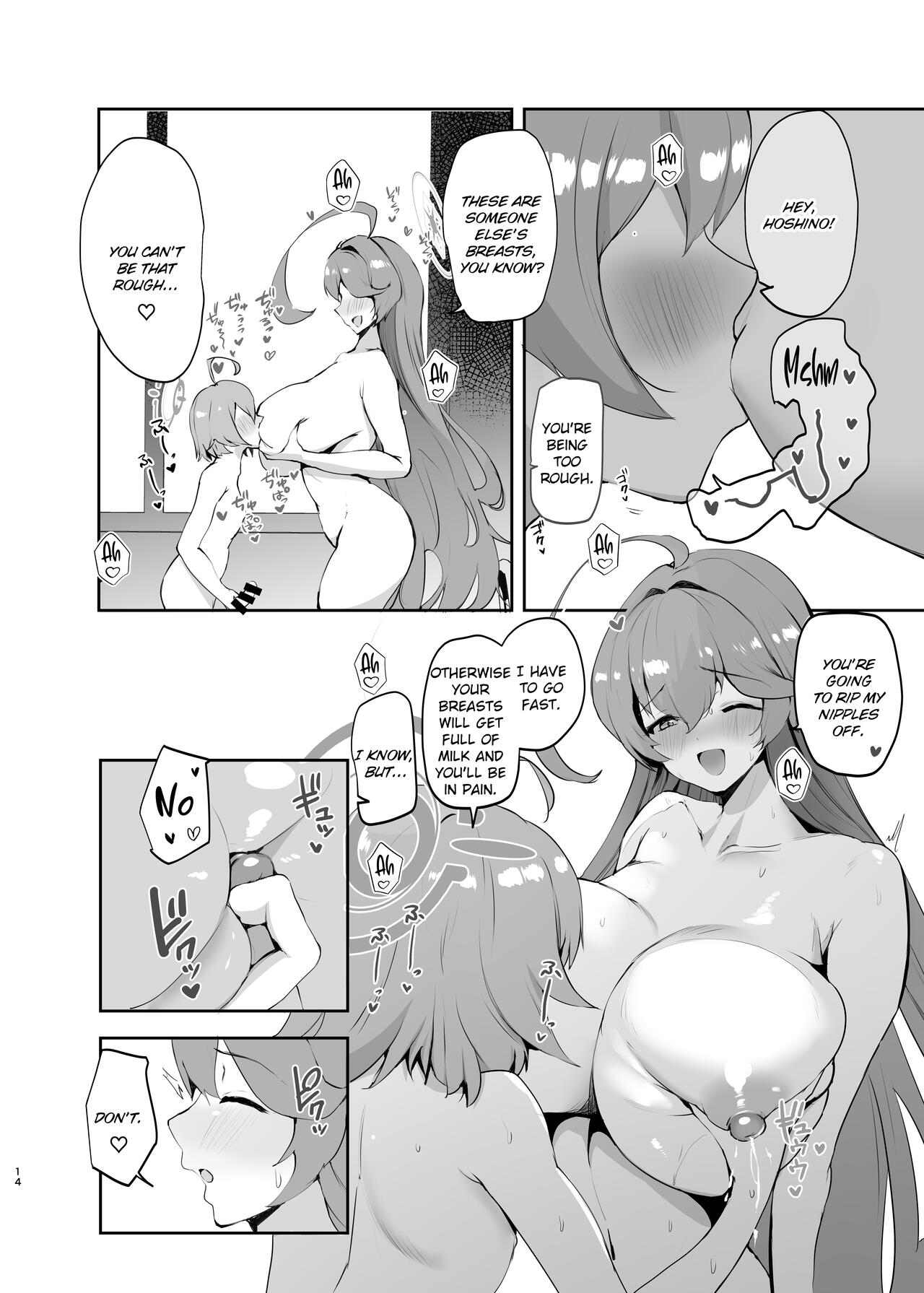 Senpai to Kouhai page 18