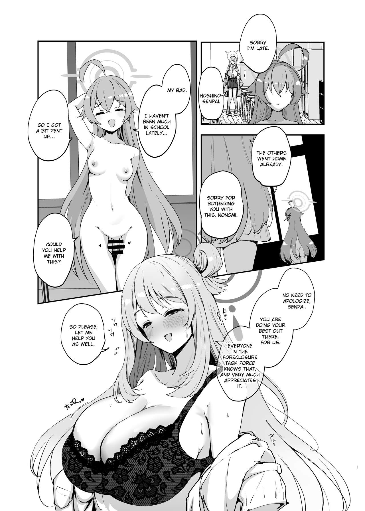 Senpai to Kouhai page 3