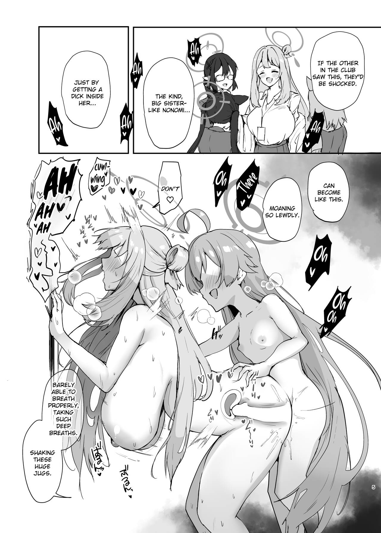 Senpai to Kouhai page 7