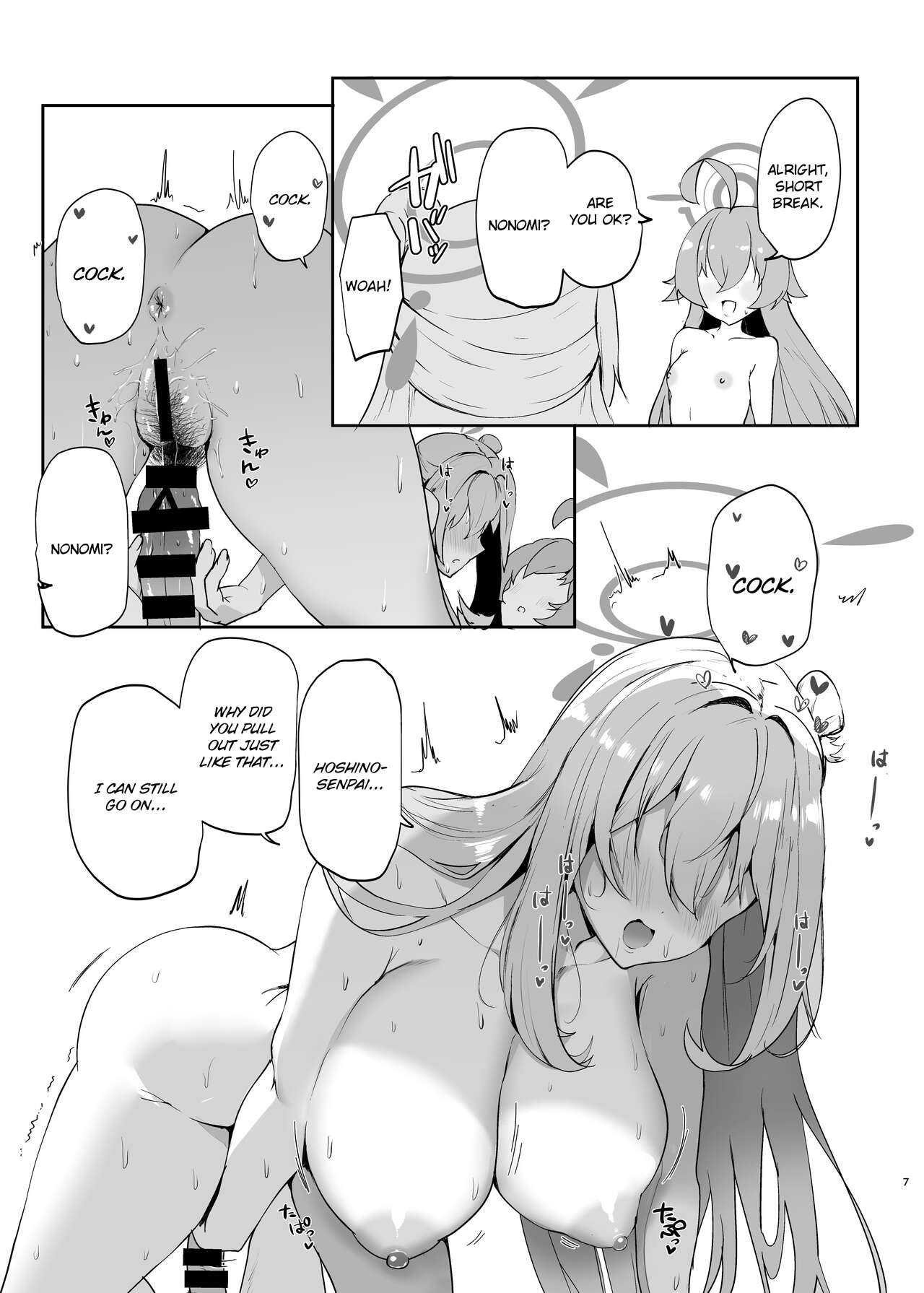 Senpai to Kouhai page 9