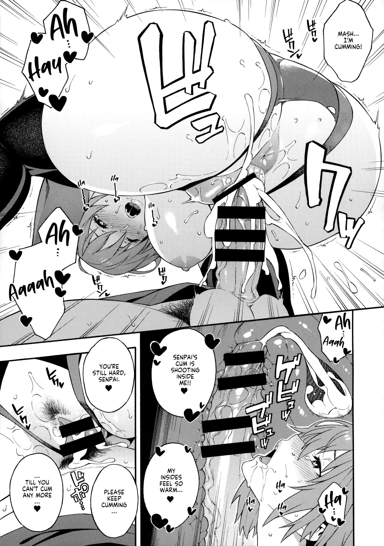 Senpai to Micchaku Shitai desu. page 14