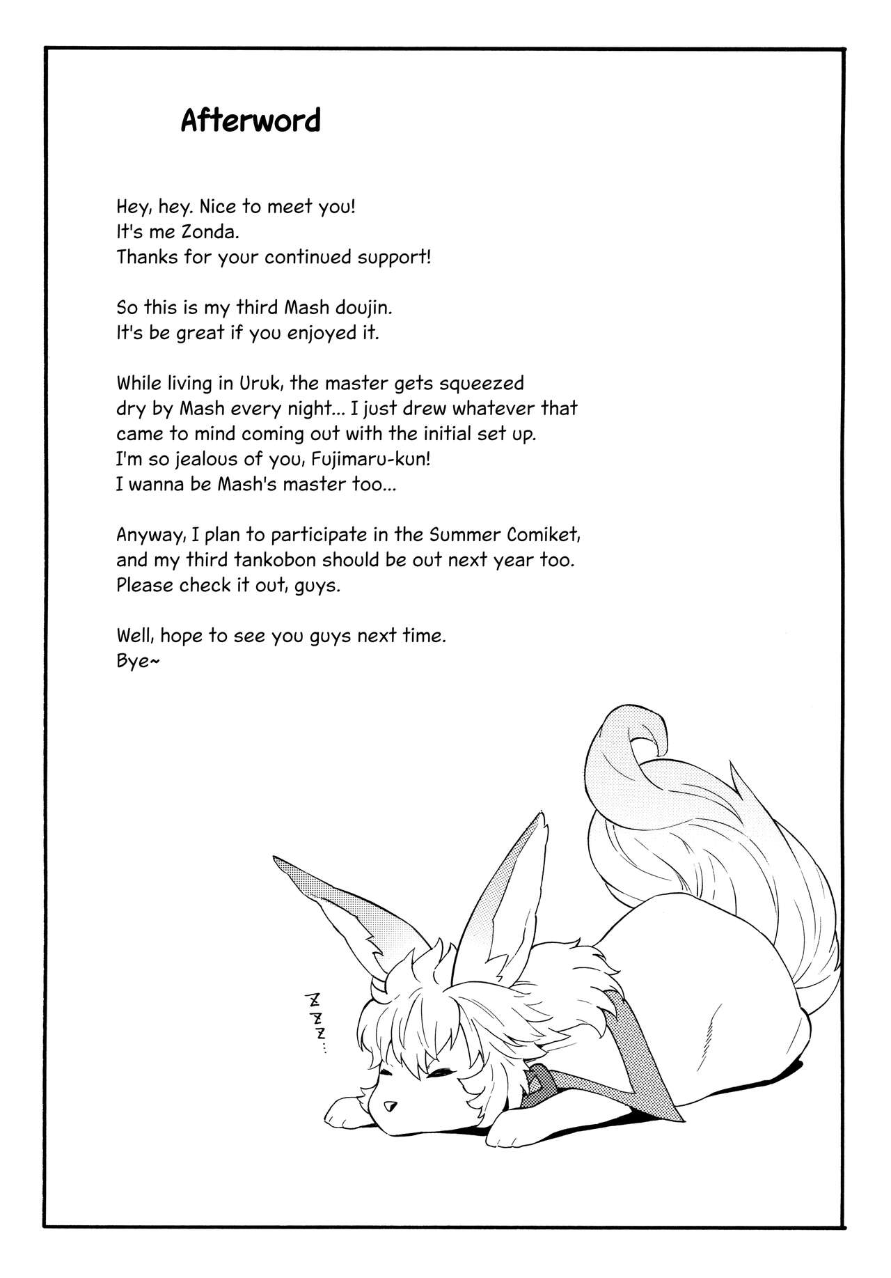 Senpai to Micchaku Shitai desu. page 20
