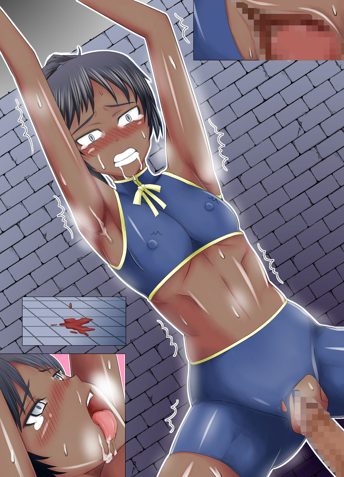 Sensai Injo page 49