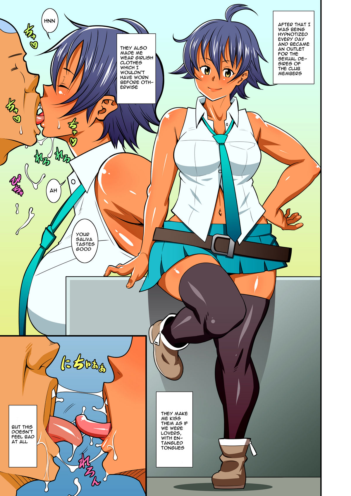 Sensai Injo page 64