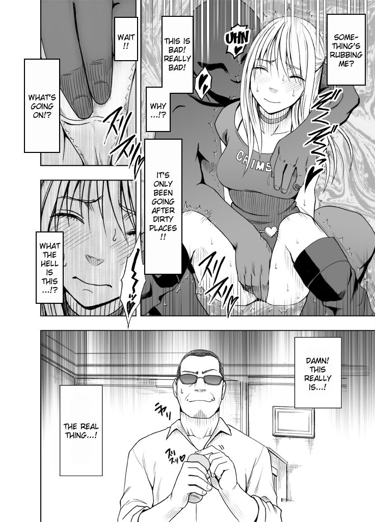 Sensation Linking Magical Onahole page 15