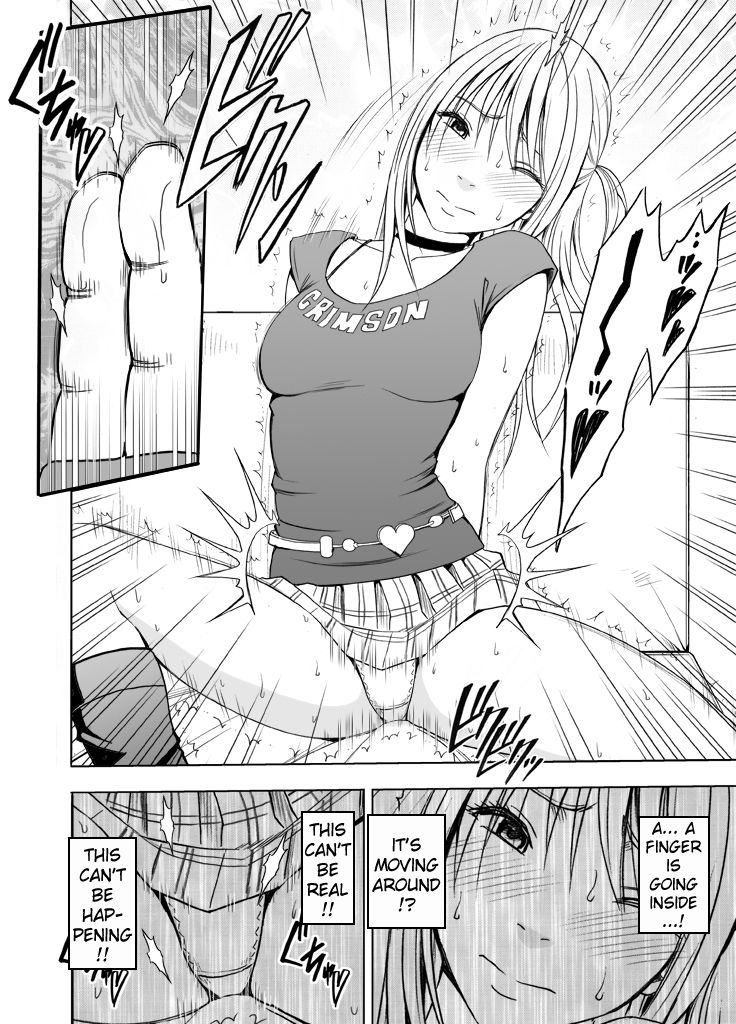 Sensation Linking Magical Onahole page 17