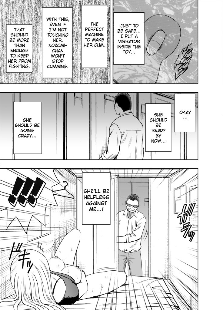 Sensation Linking Magical Onahole page 44