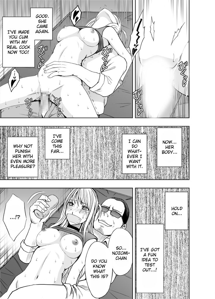 Sensation Linking Magical Onahole page 56