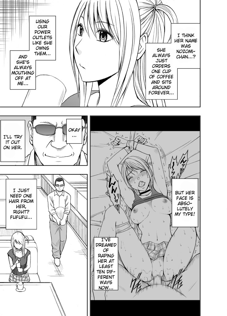 Sensation Linking Magical Onahole page 6