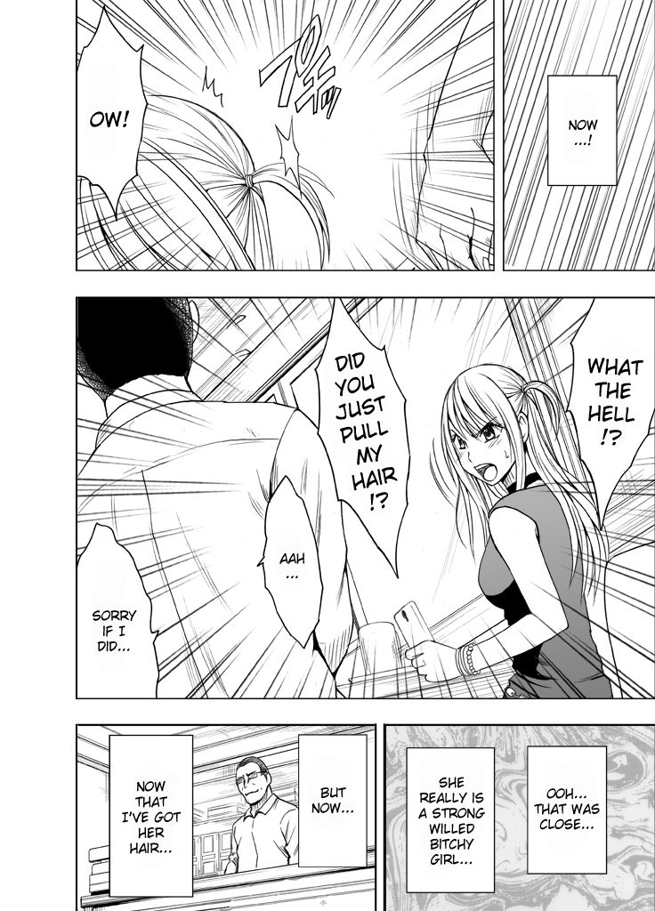 Sensation Linking Magical Onahole page 7