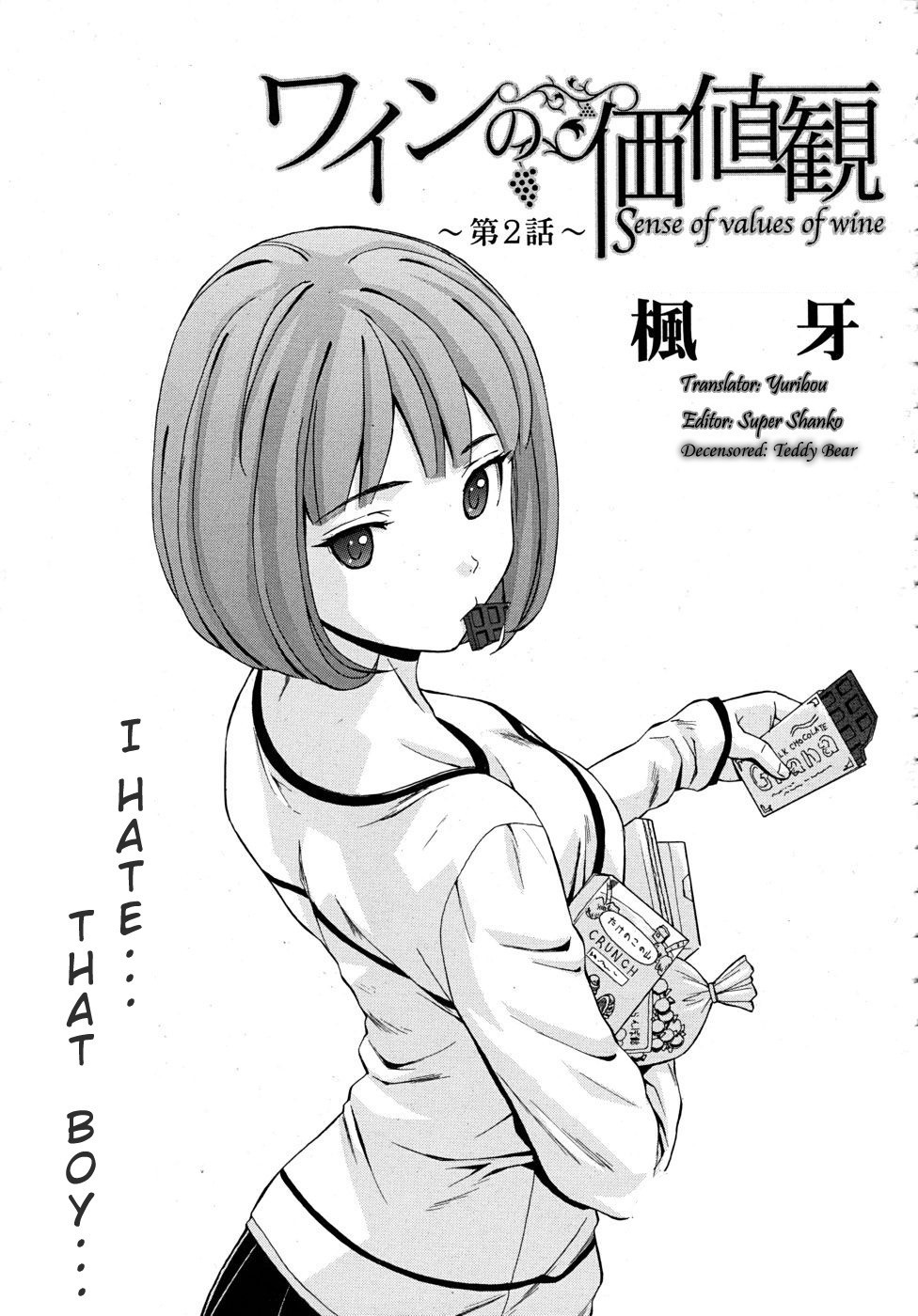 Sense of Values of Wine page 40