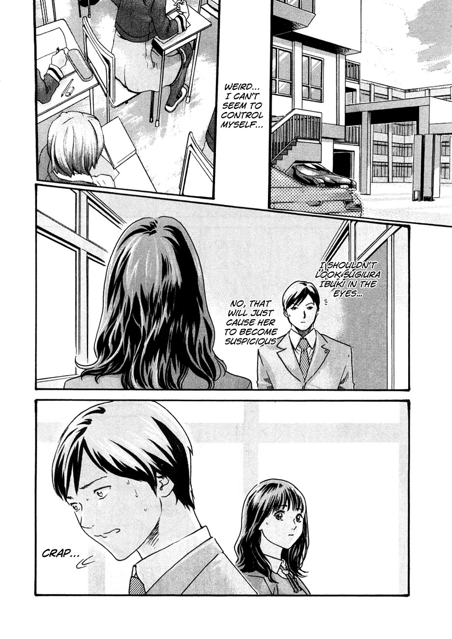 Sense Vol.1 page 103