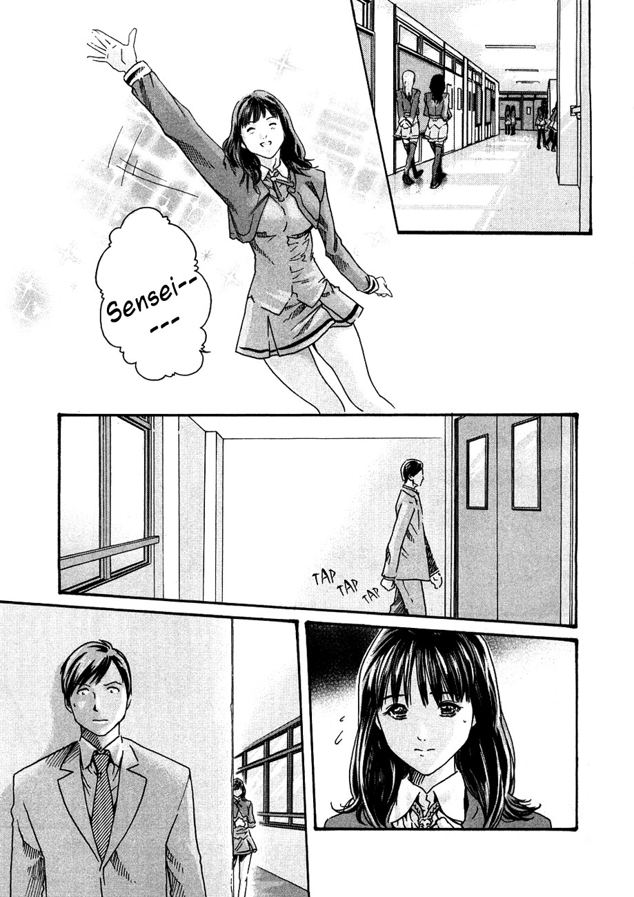 Sense Vol.1 page 104