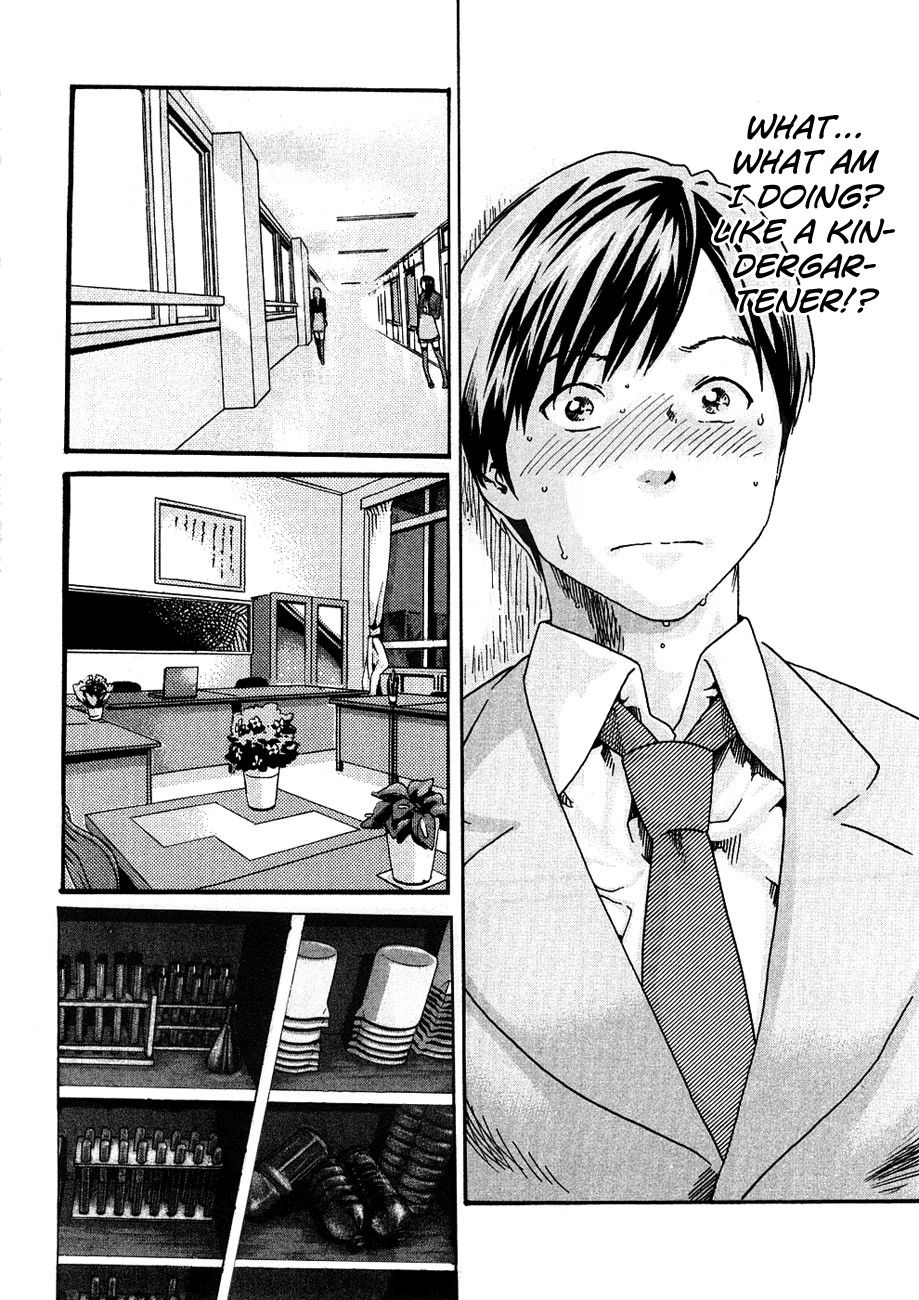 Sense Vol.1 page 105