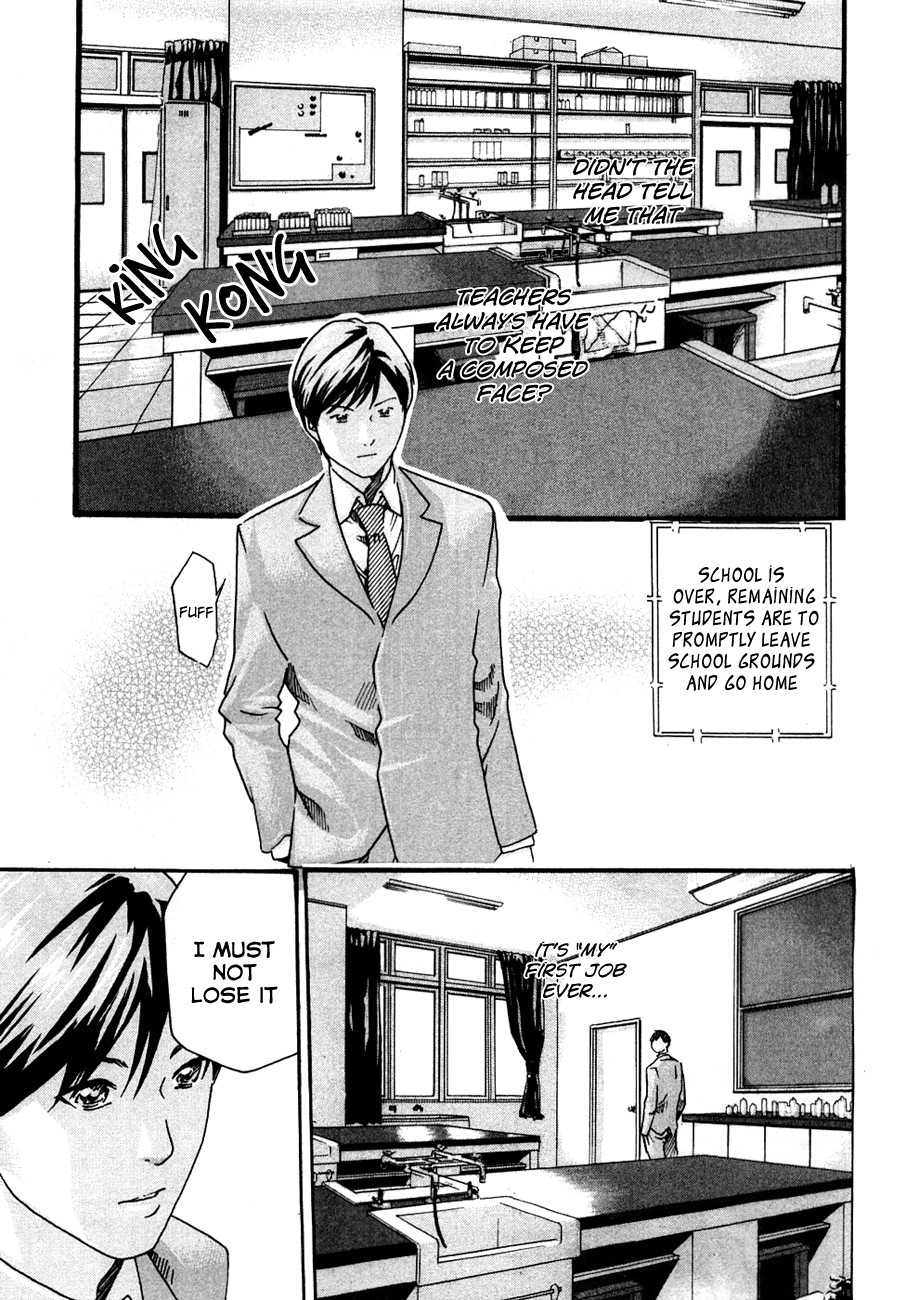 Sense Vol.1 page 106