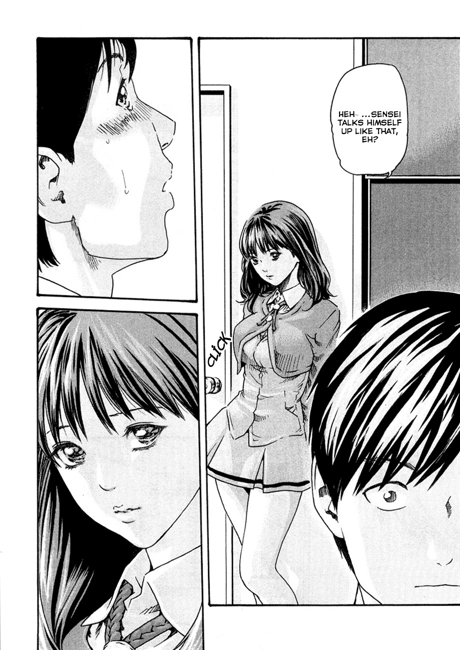 Sense Vol.1 page 107
