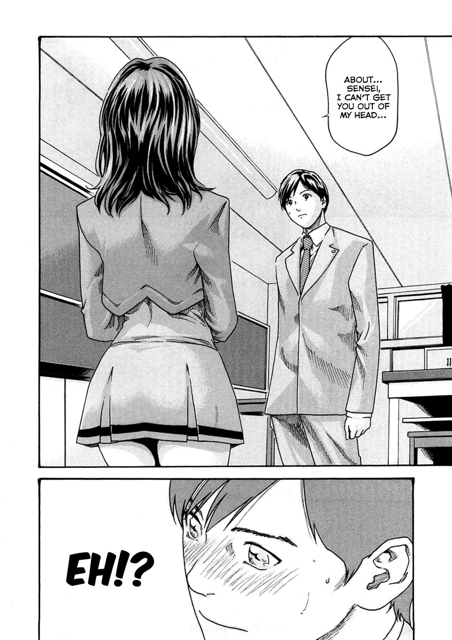 Sense Vol.1 page 109