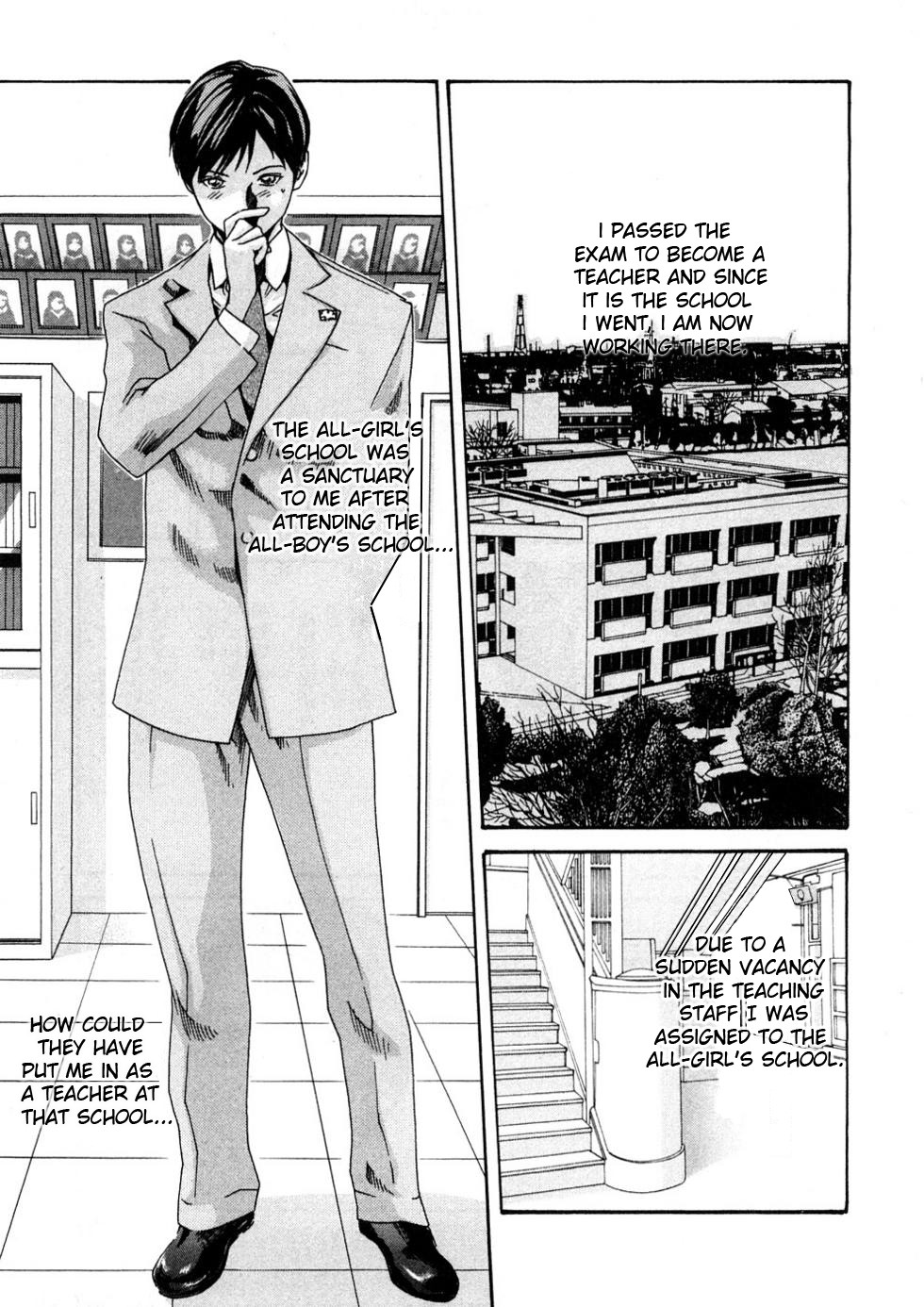 Sense Vol.1 page 11