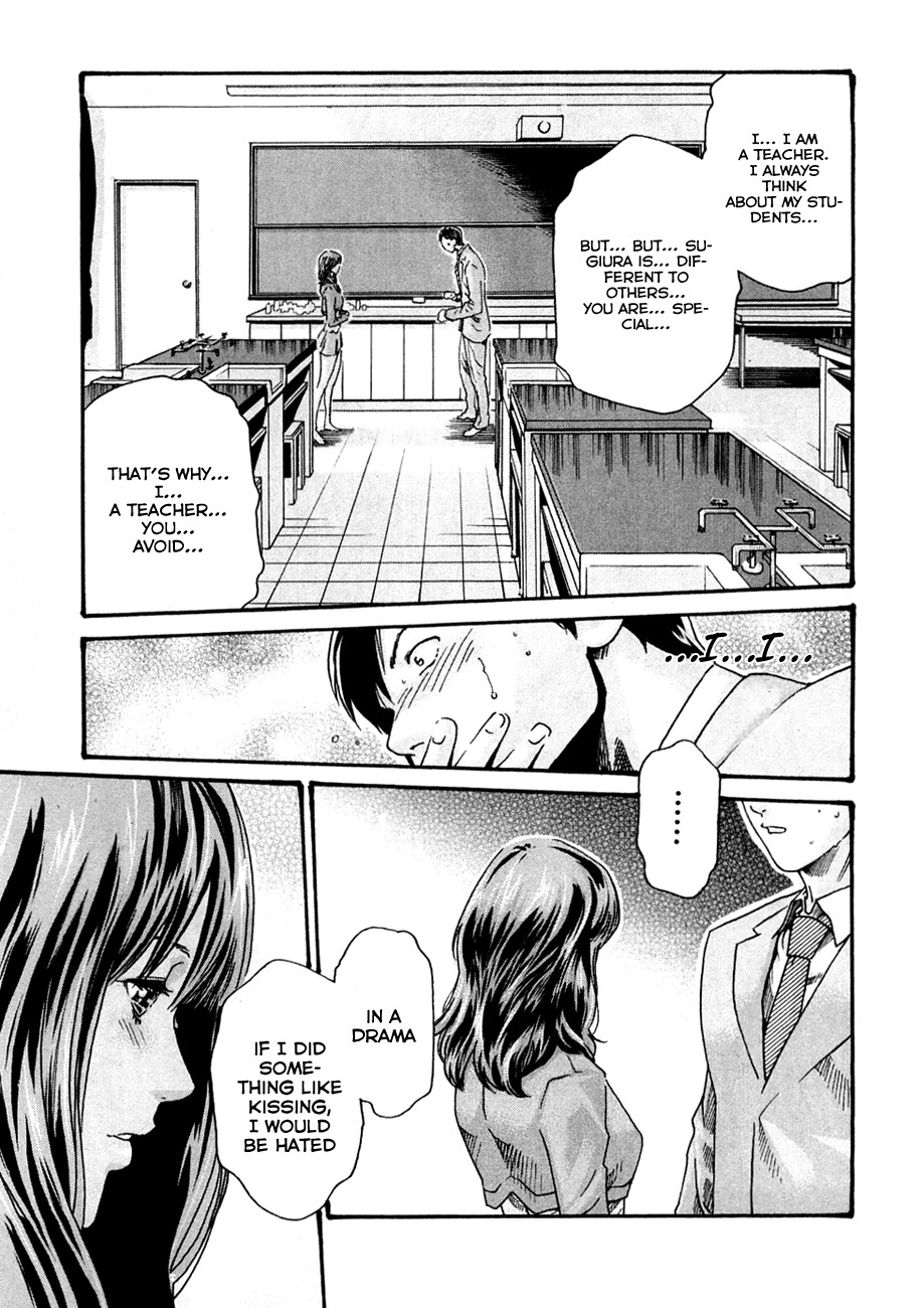 Sense Vol.1 page 112