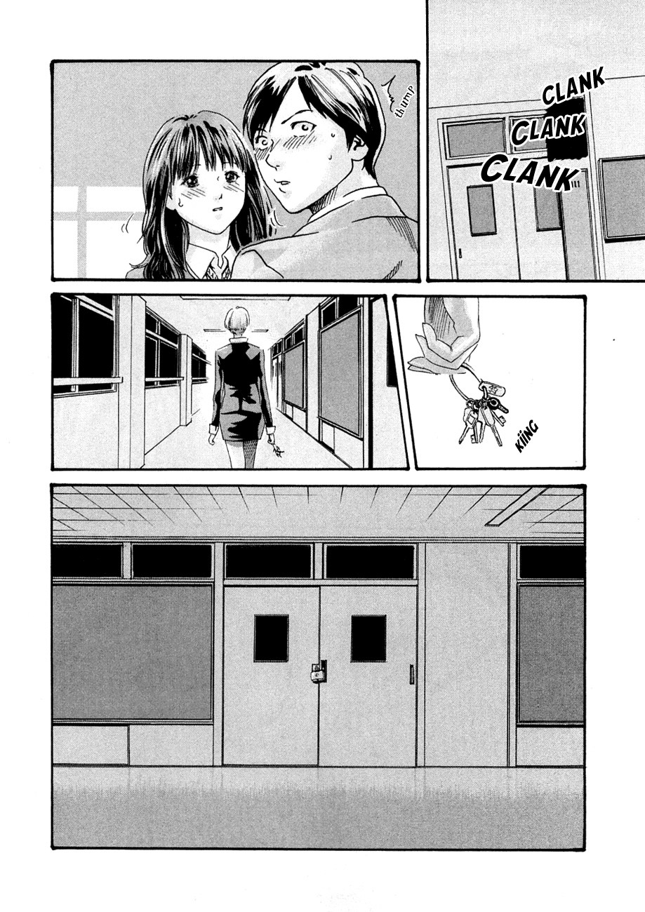 Sense Vol.1 page 115