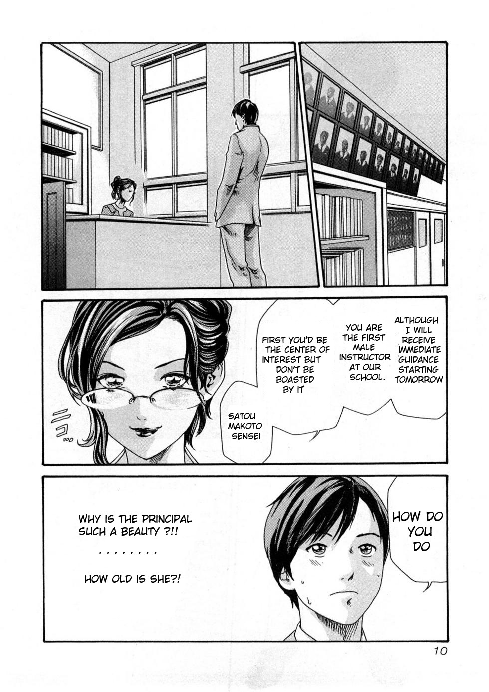 Sense Vol.1 page 12