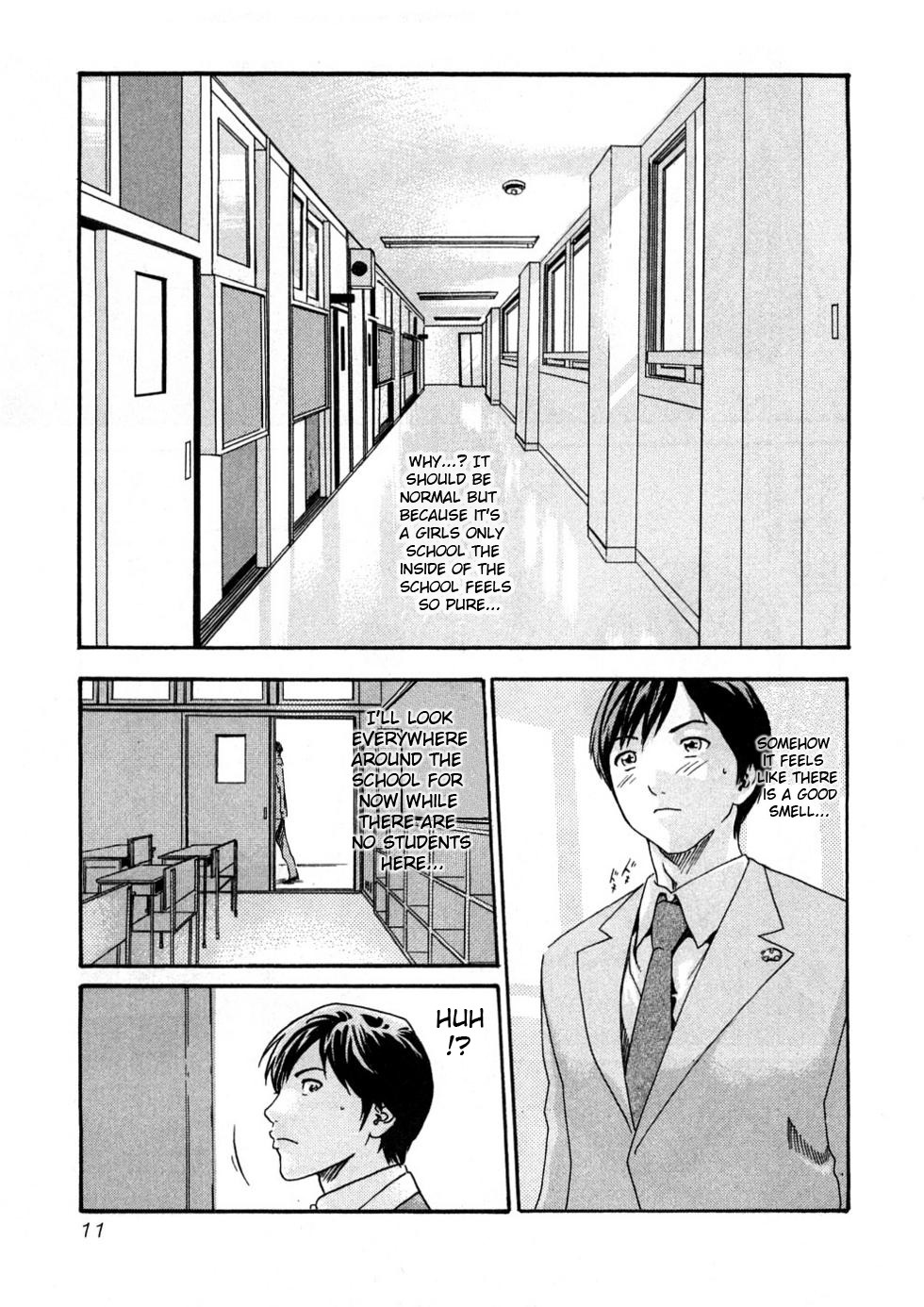 Sense Vol.1 page 13