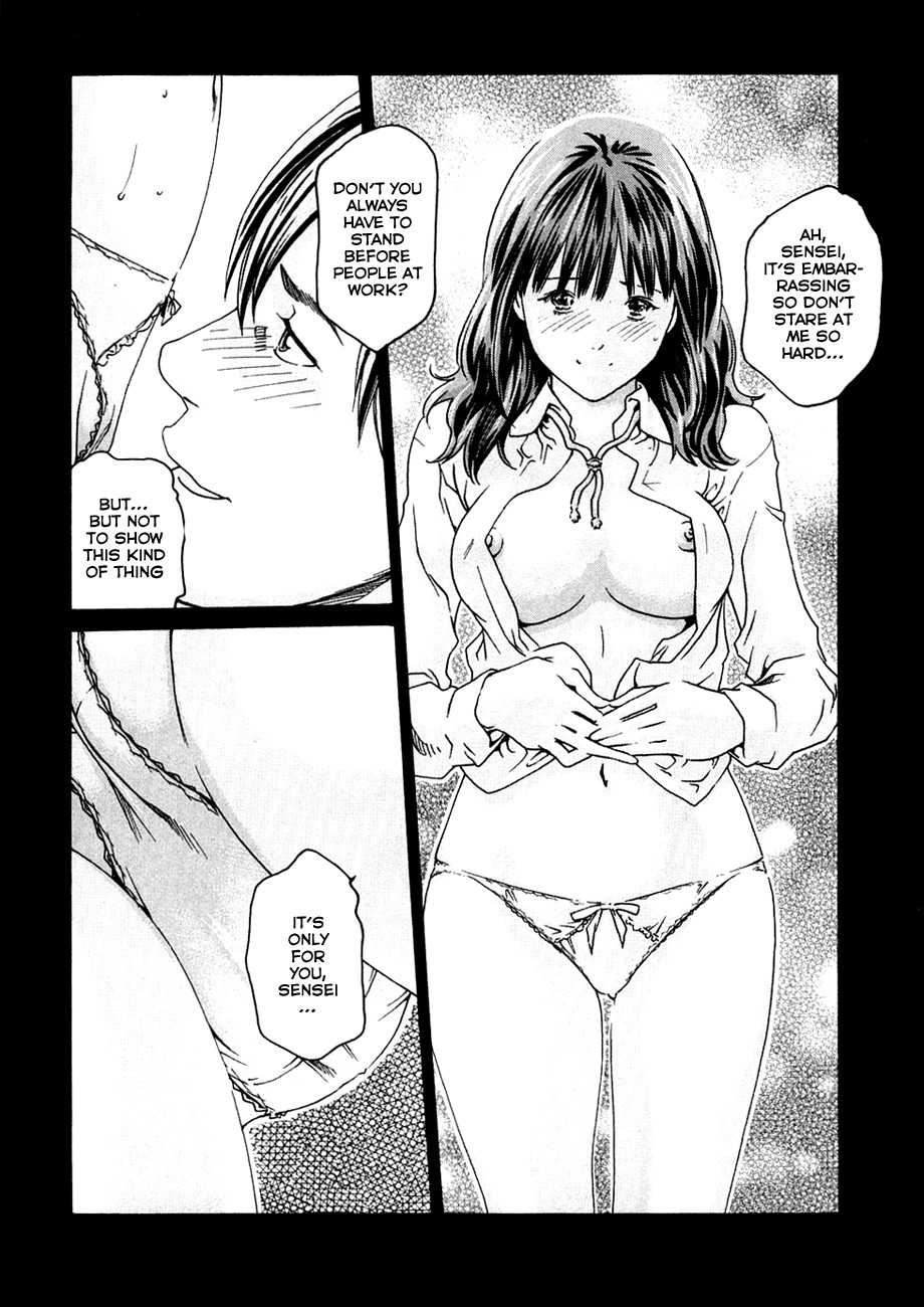 Sense Vol.1 page 131
