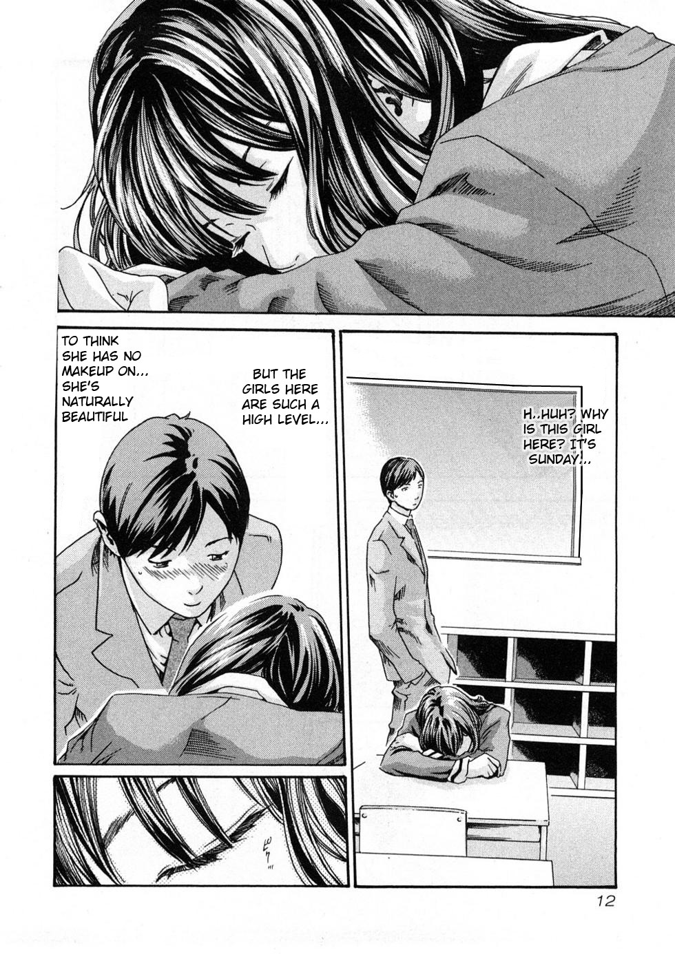 Sense Vol.1 page 14