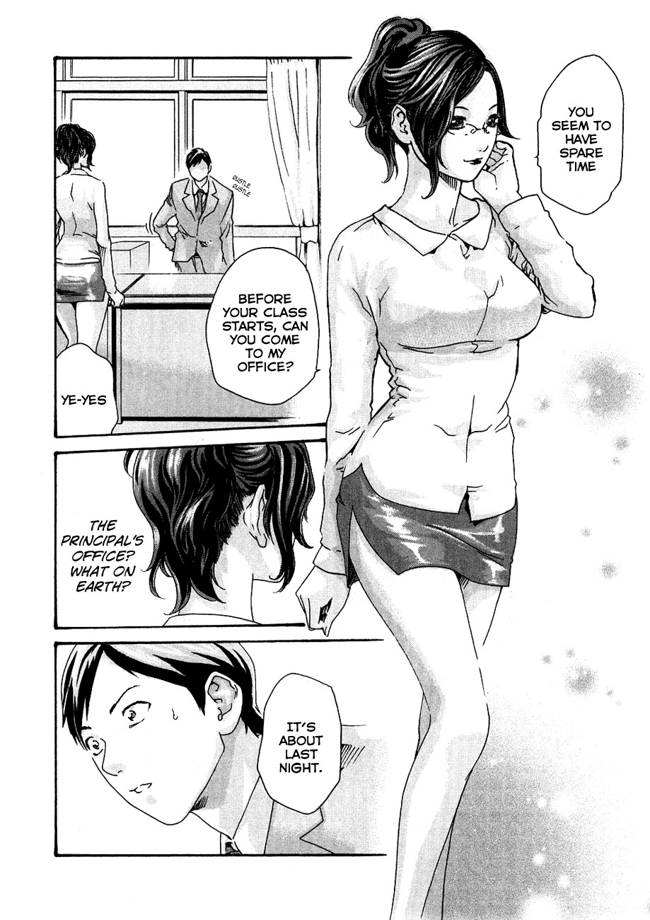Sense Vol.1 page 142