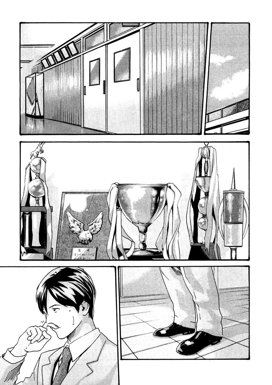 Sense Vol.1 page 143
