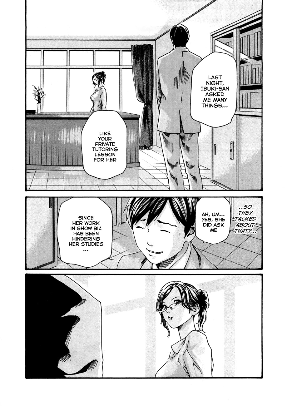 Sense Vol.1 page 144