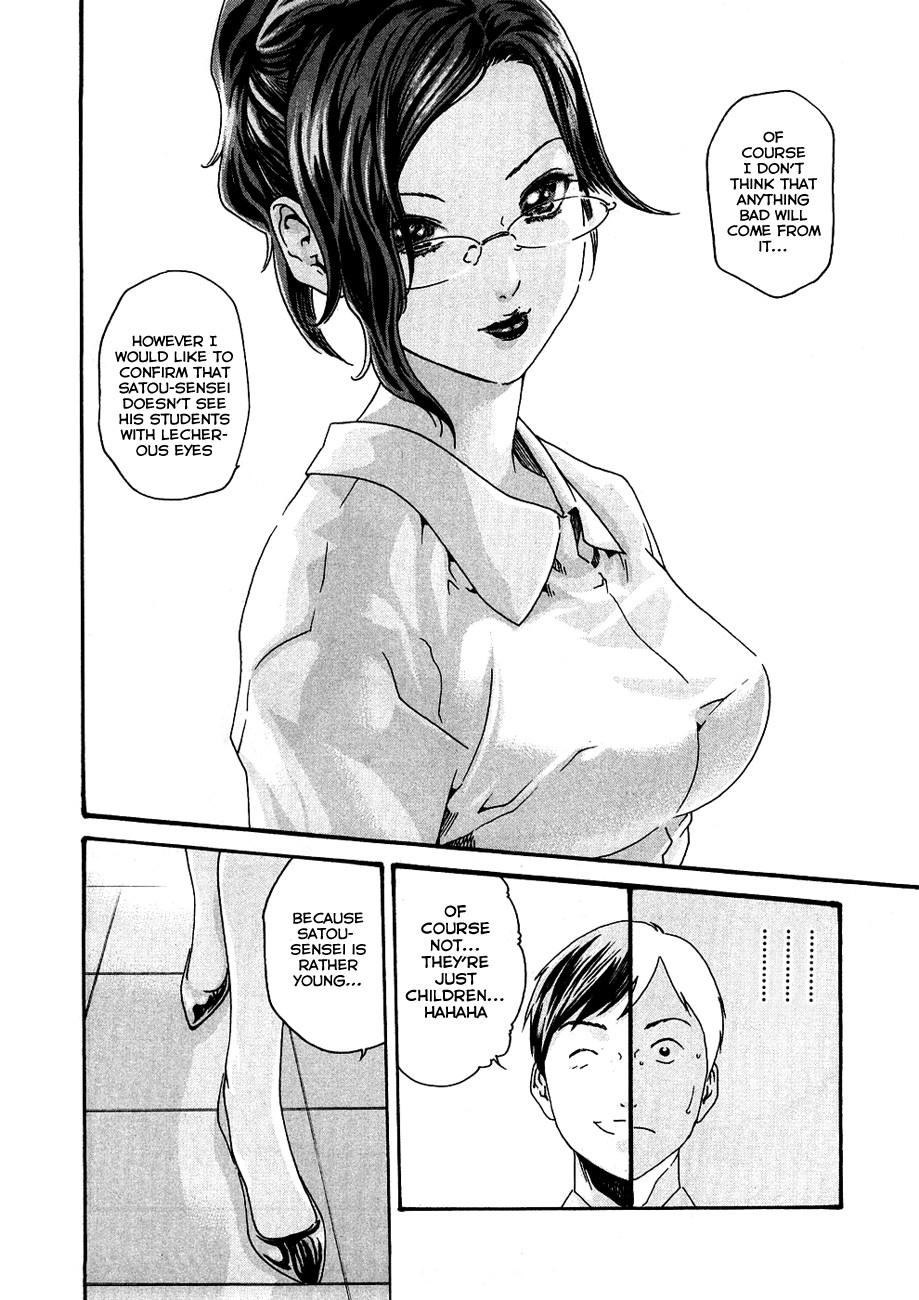 Sense Vol.1 page 146