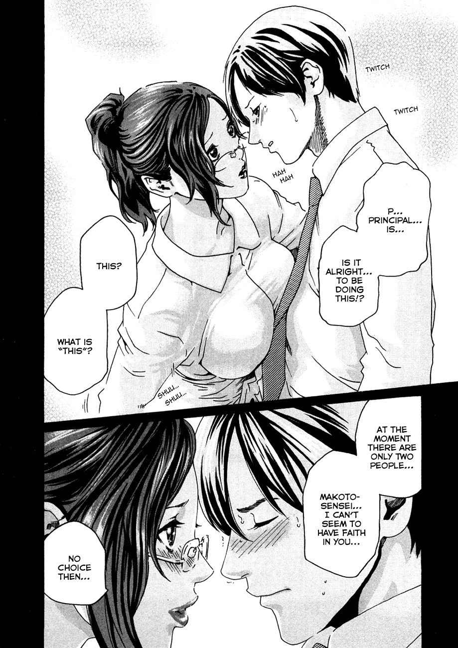 Sense Vol.1 page 148