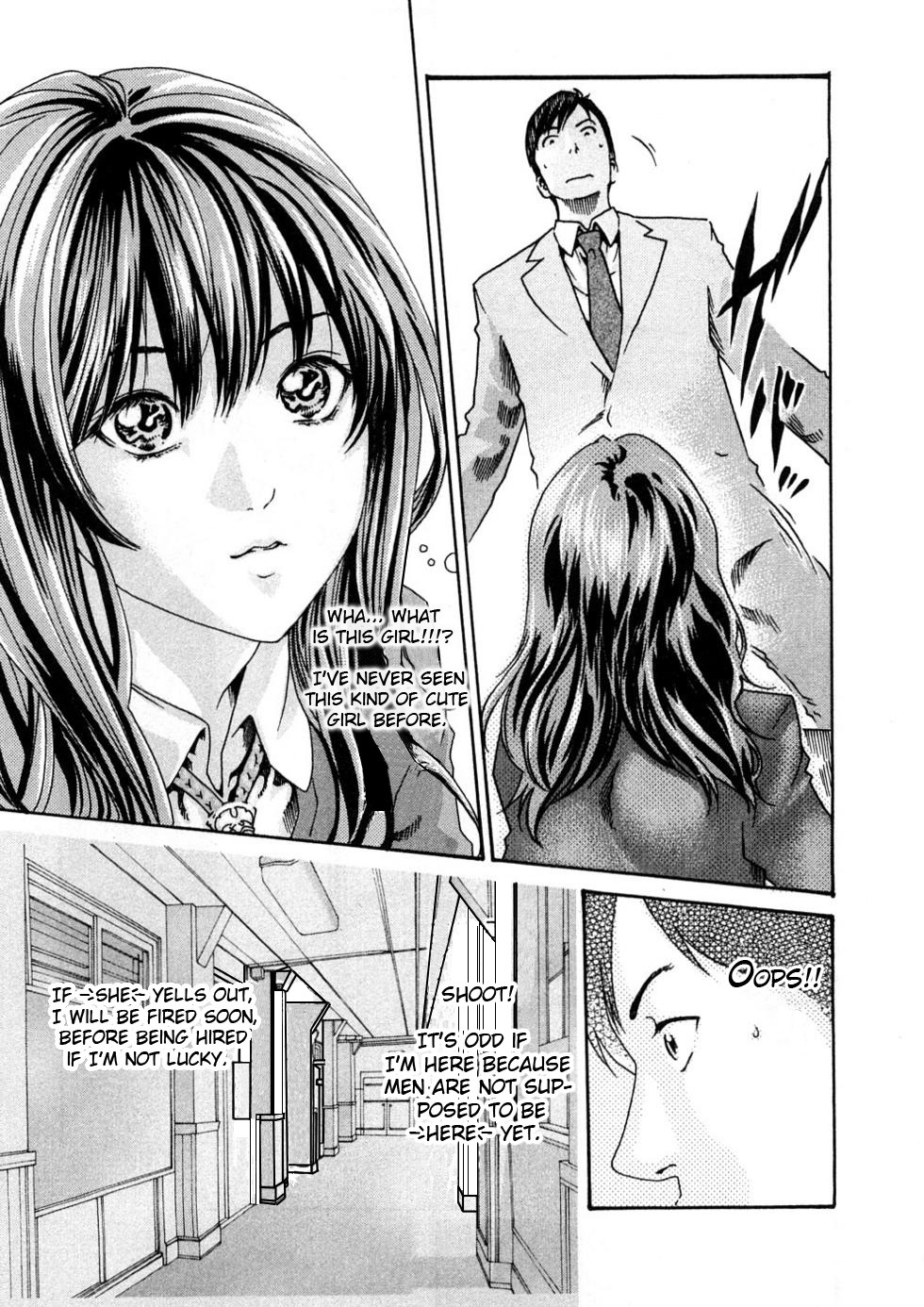 Sense Vol.1 page 15