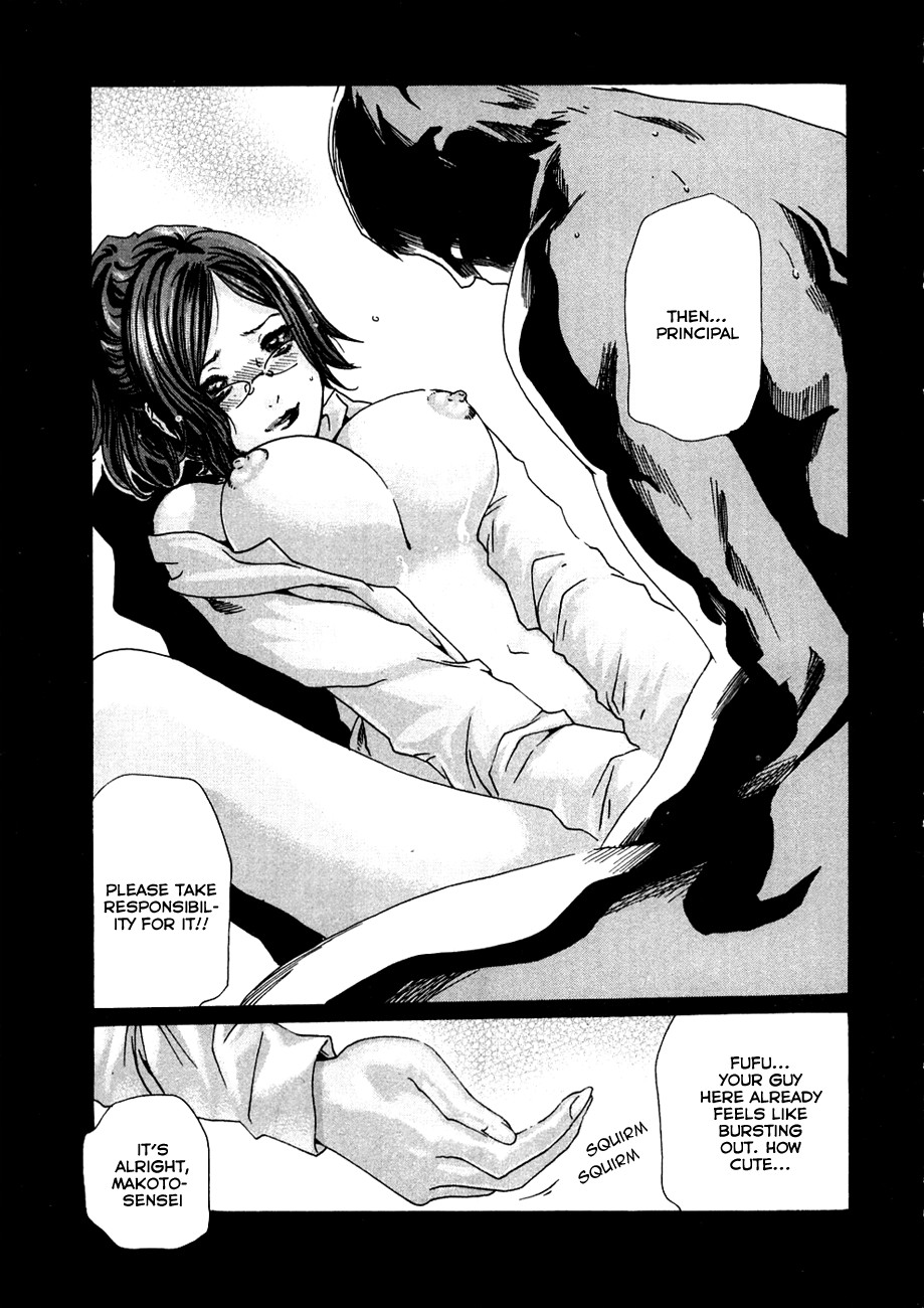 Sense Vol.1 page 153