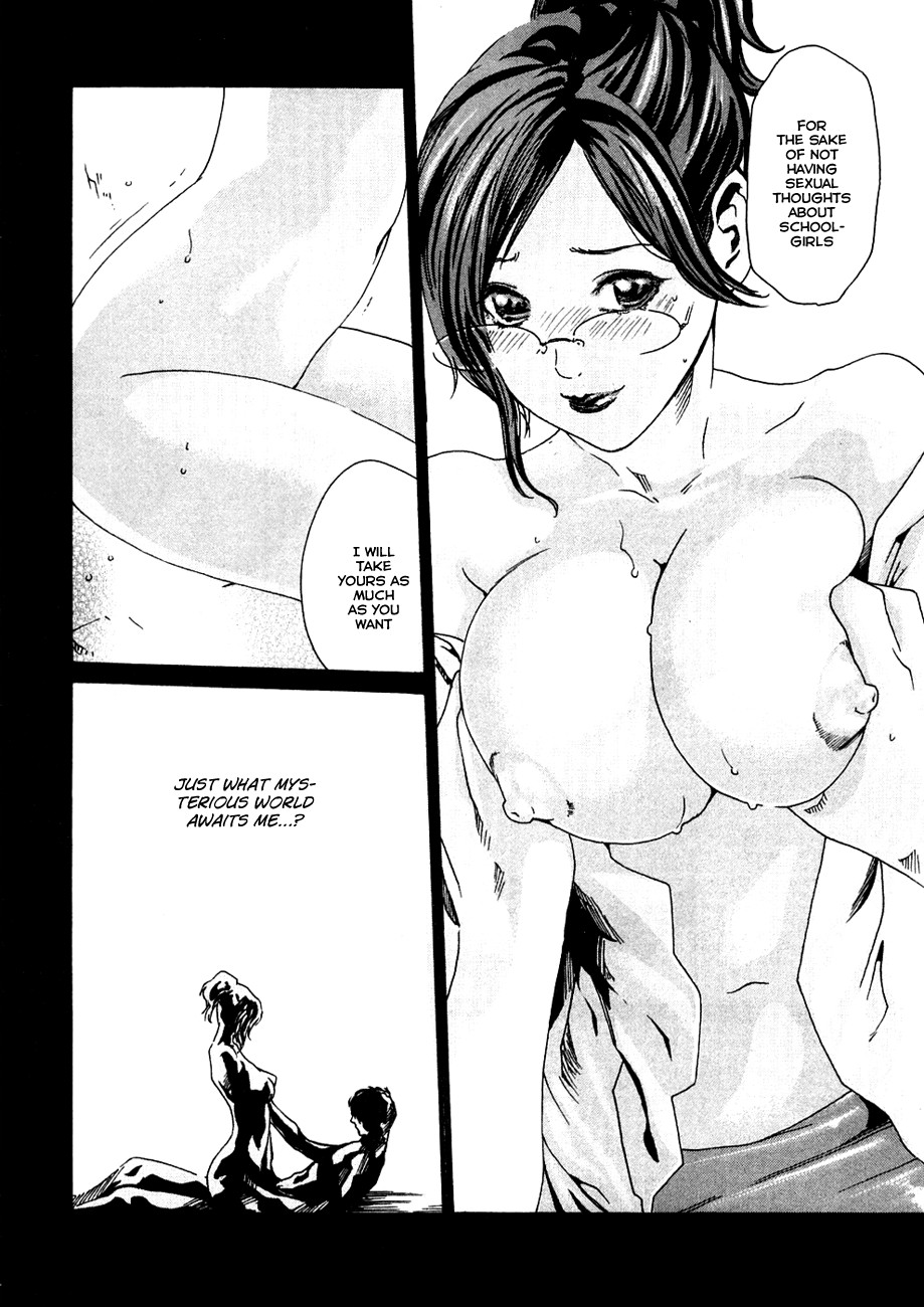 Sense Vol.1 page 154