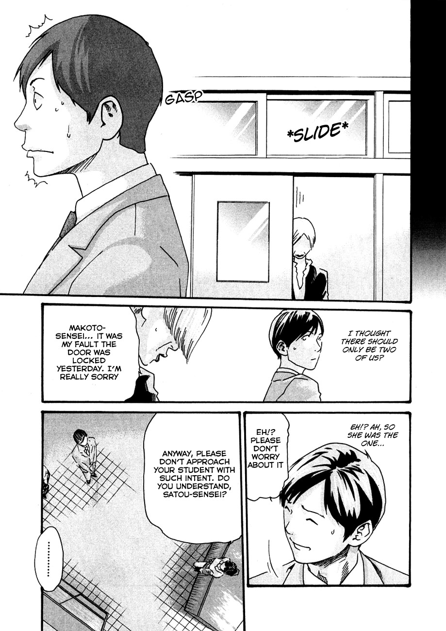 Sense Vol.1 page 155