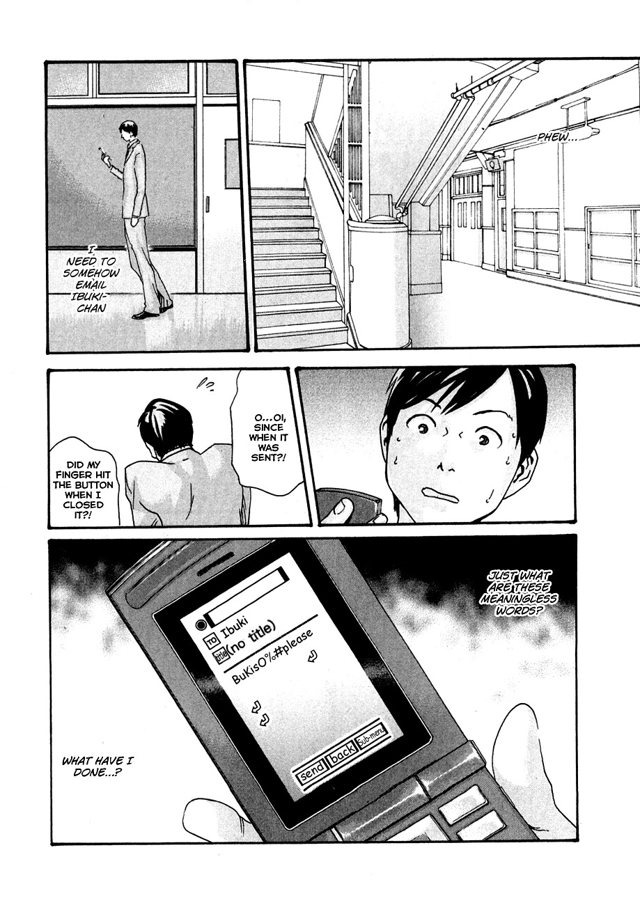 Sense Vol.1 page 158