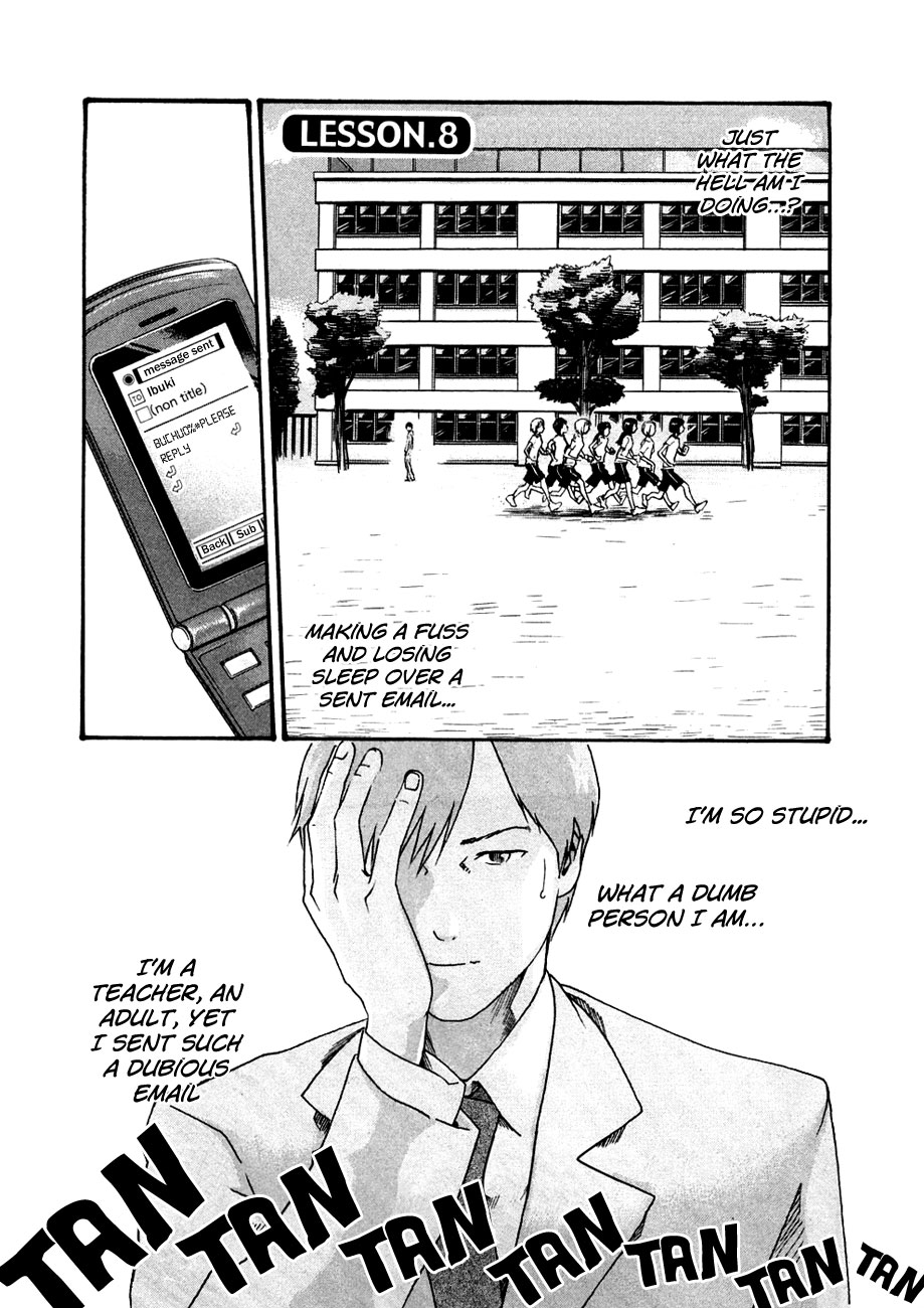Sense Vol.1 page 160