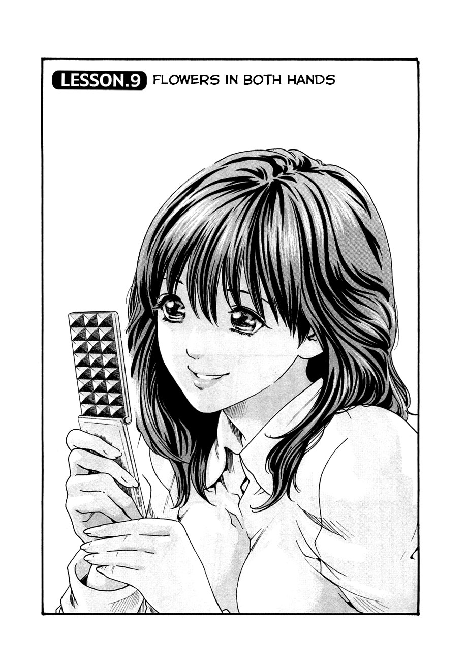 Sense Vol.1 page 181