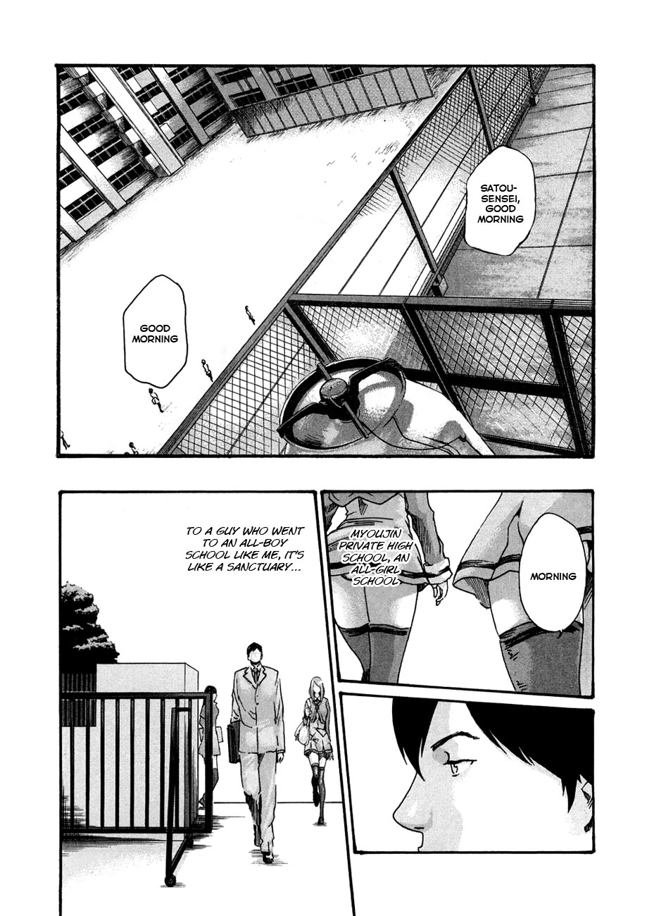Sense Vol.1 page 182